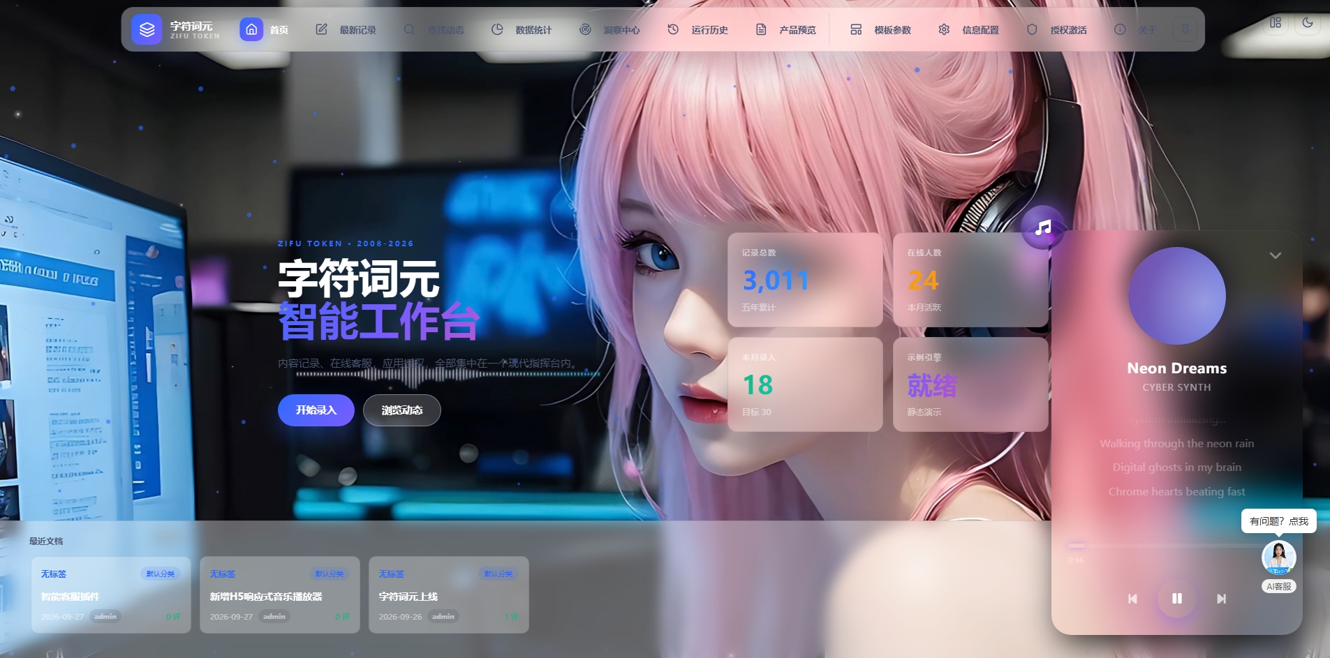 屏幕截图_27-9-2026_183535_www.zifutoken.com.jpeg