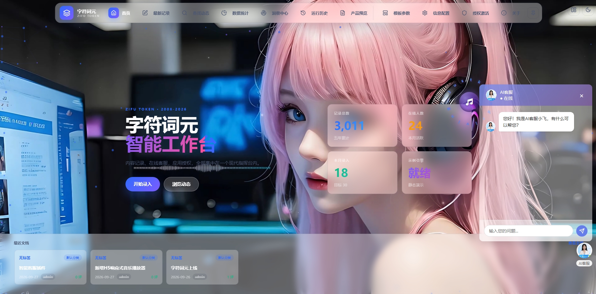 屏幕截图_27-9-2026_18361_www.zifutoken.com.jpeg