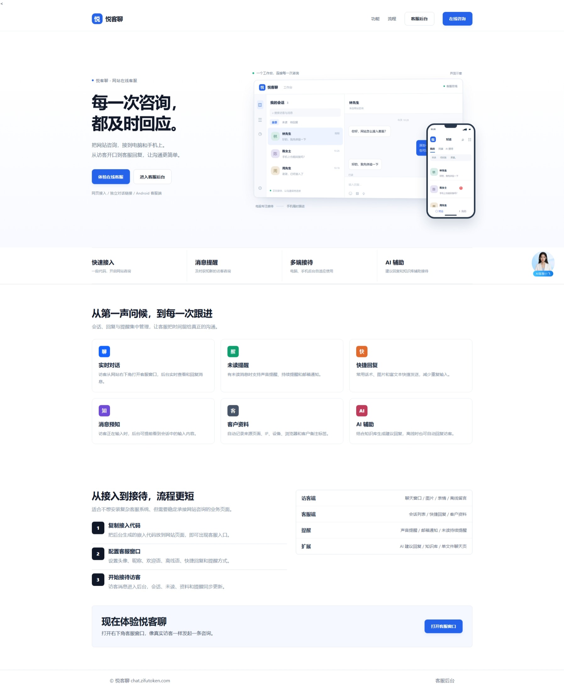 屏幕截图_30-9-2026_213957_chat.zifutoken.com.jpeg